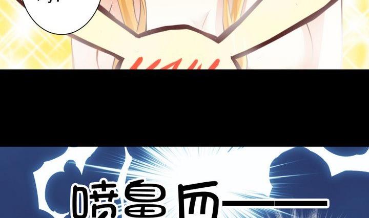 第65话 你的金色如此耀眼16