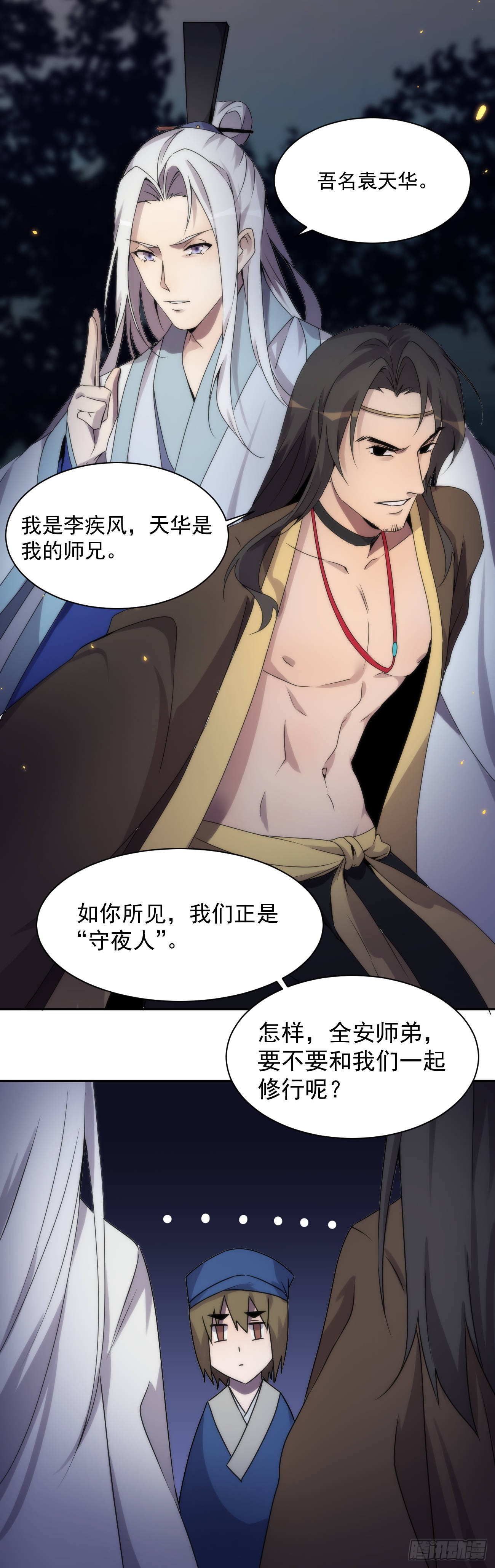 百目天王18