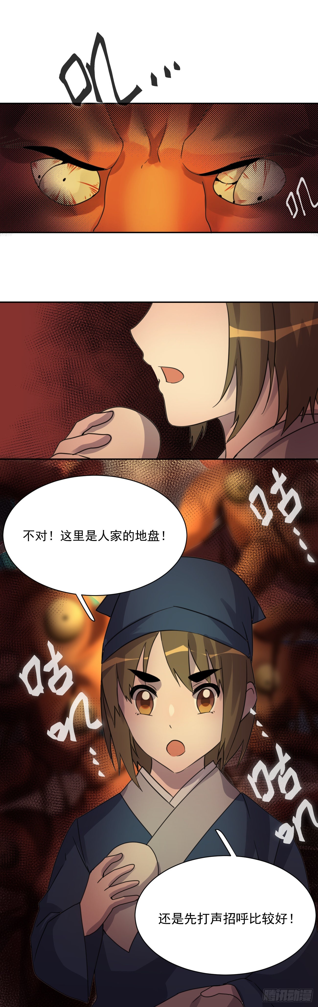 百目天王6
