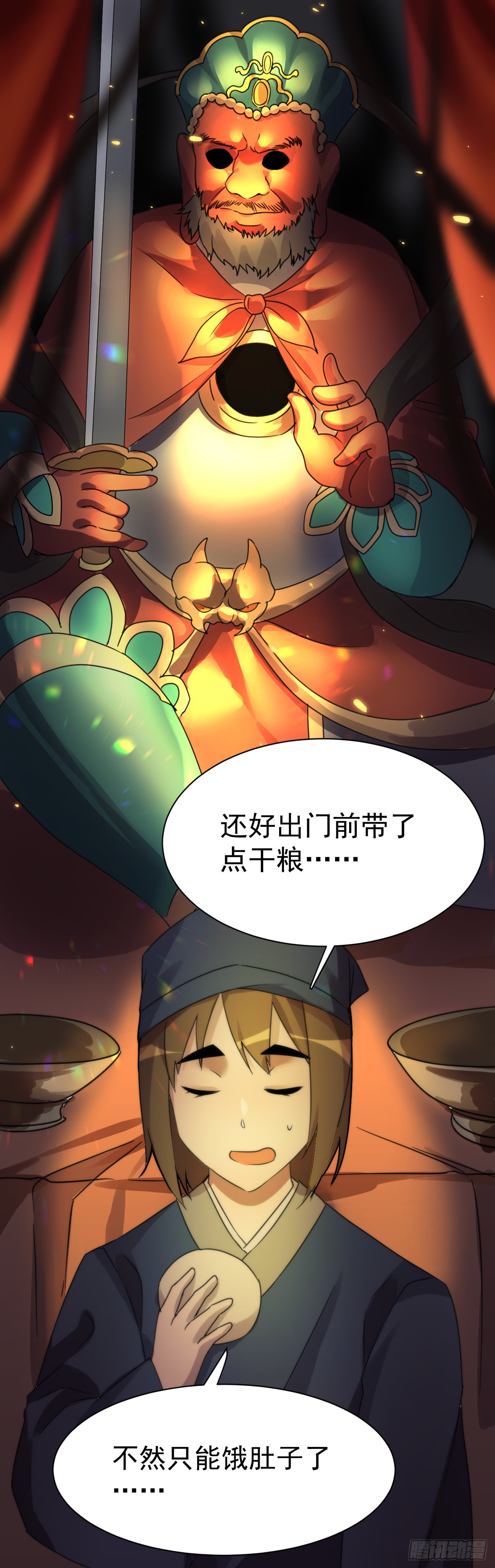 百目天王5