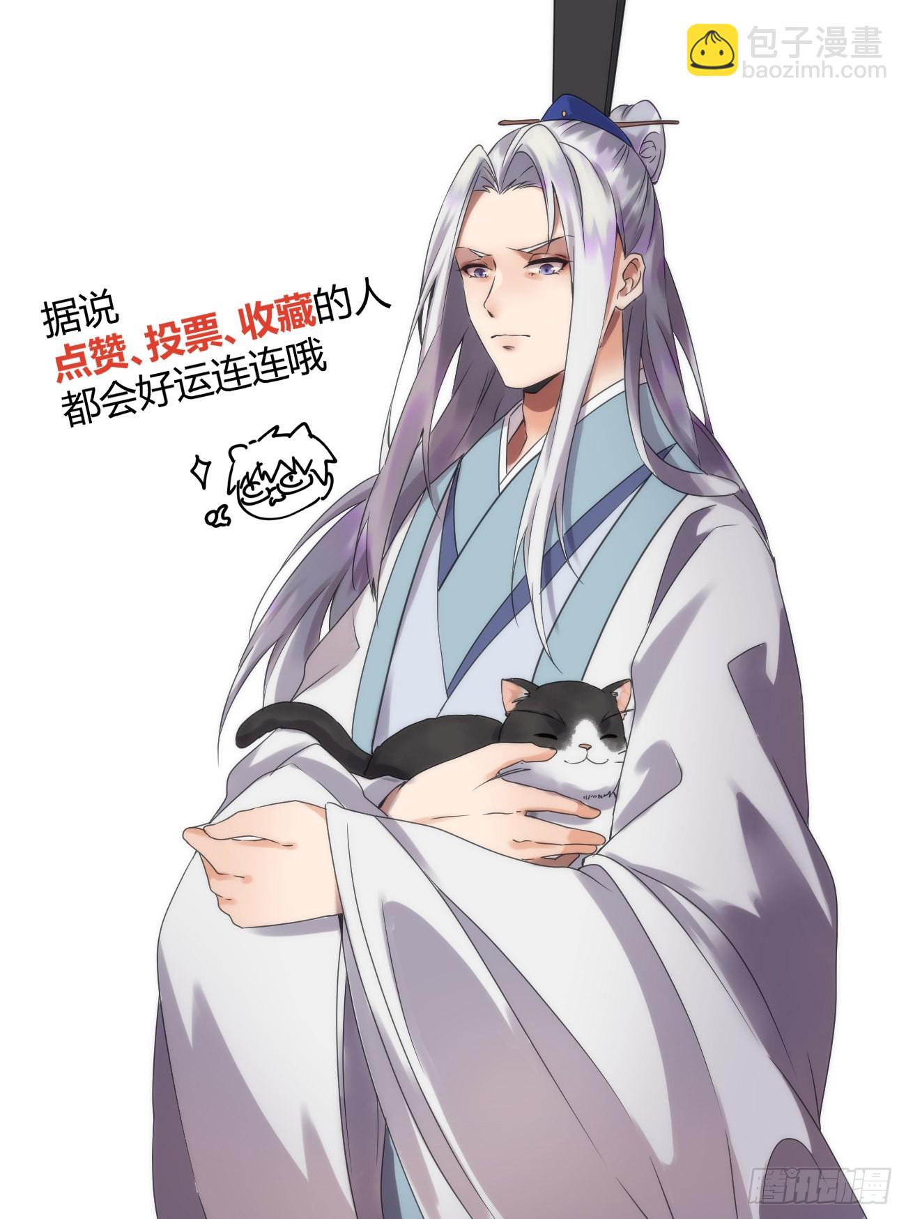 血肉菩萨（其一）12