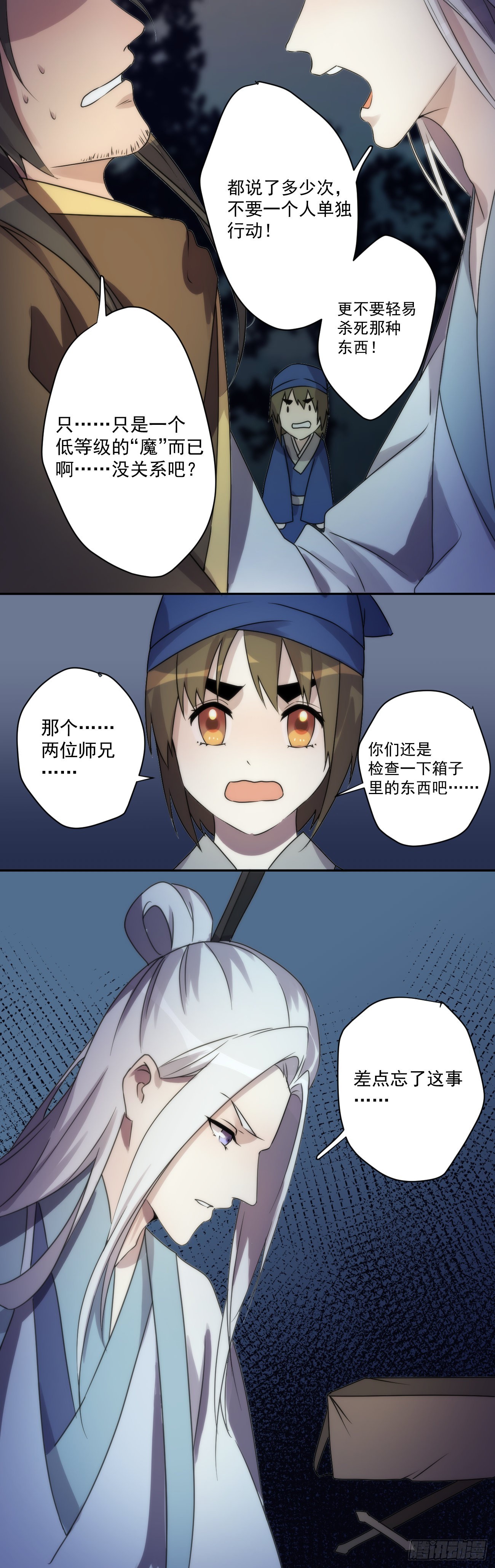百目天王15
