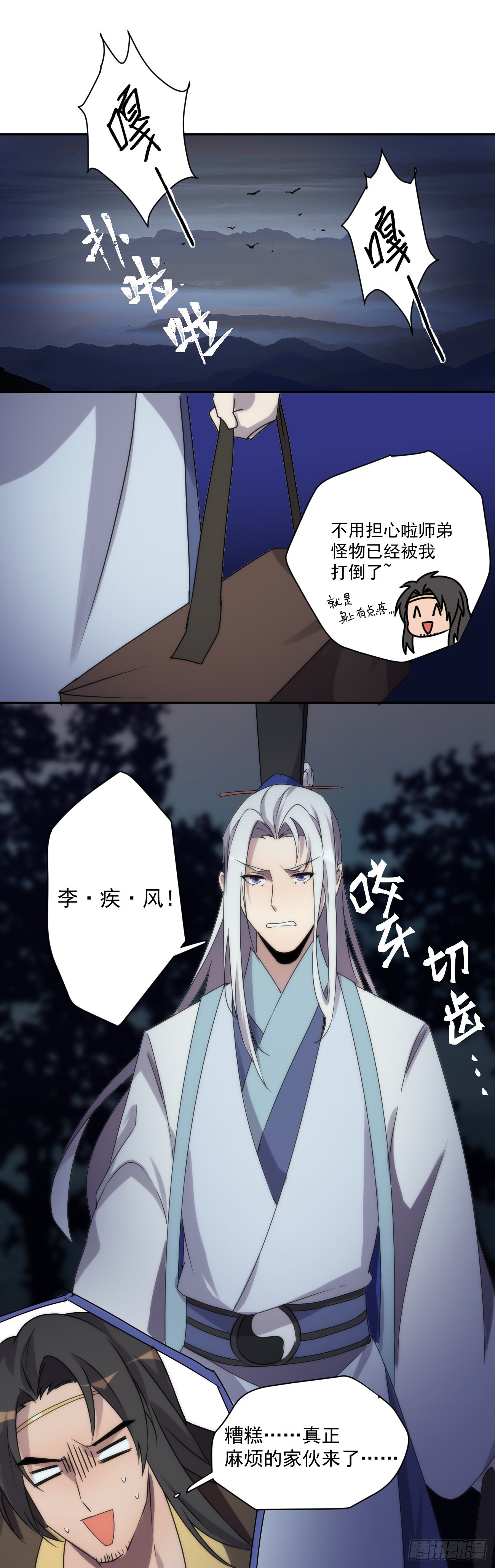 百目天王14