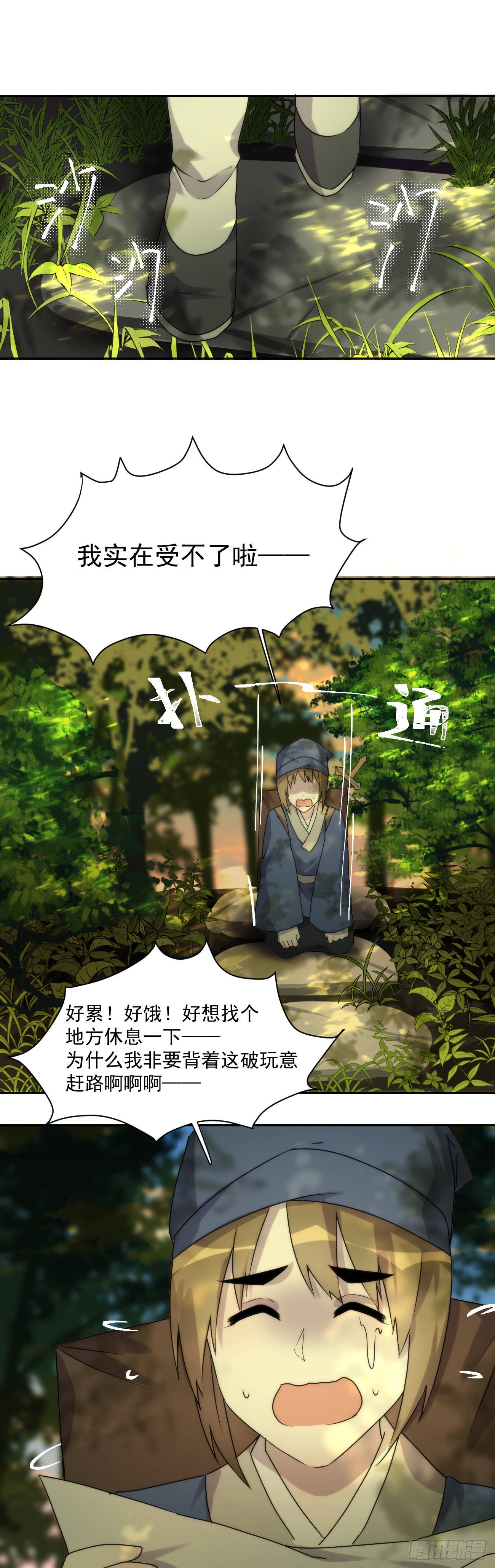 百目天王3