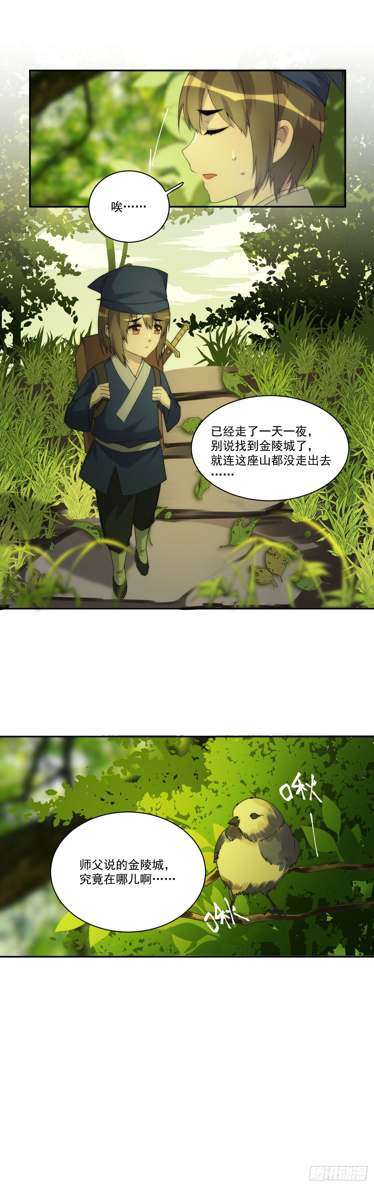 百目天王1