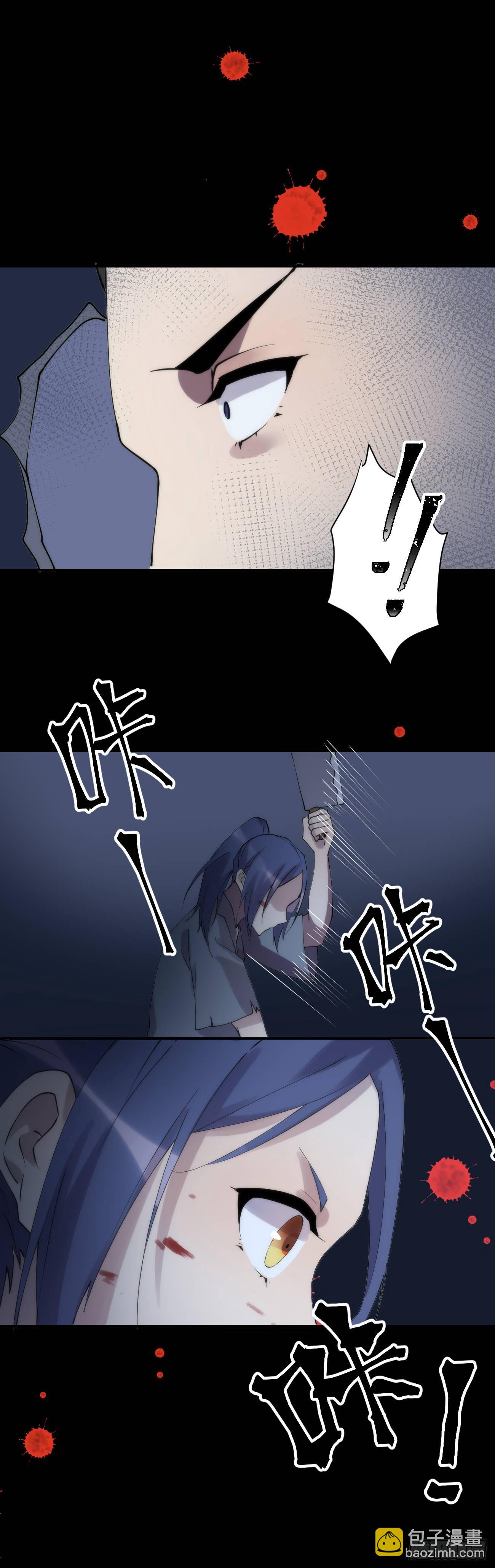 血肉菩萨（其二）9