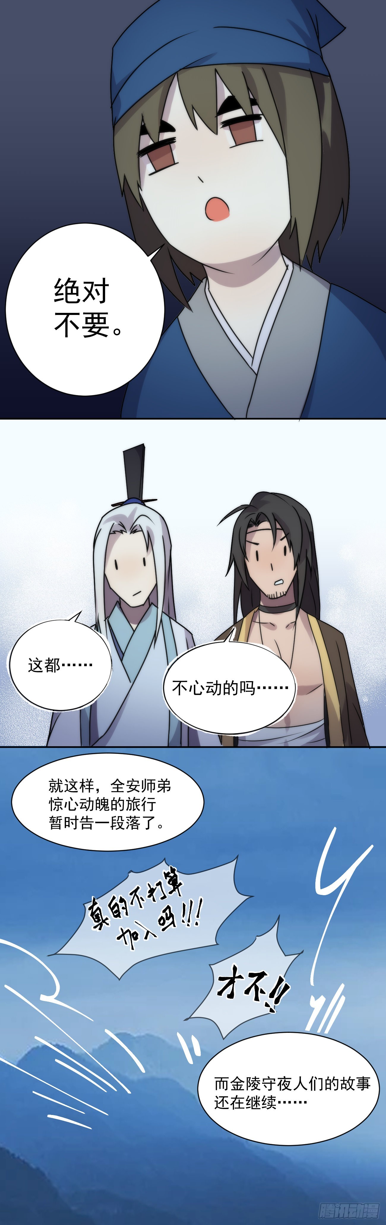 百目天王19