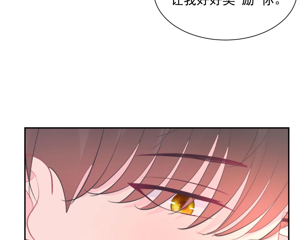 第14话  晚安55