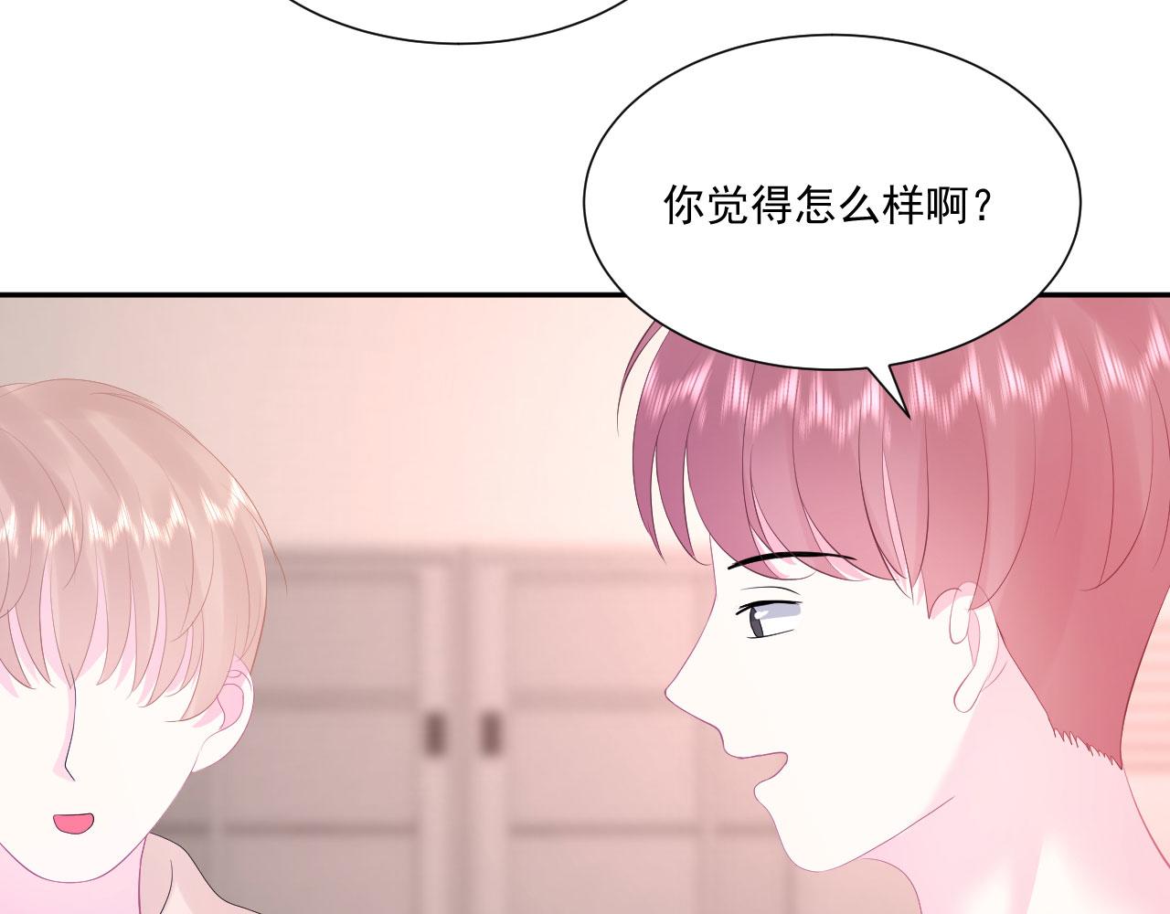 第5话 误会他了8