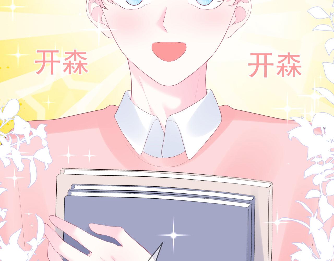 第2话 清醒之后93