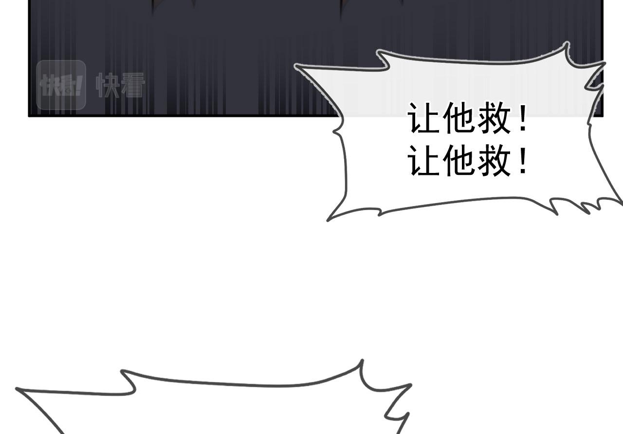 第10话  王子57