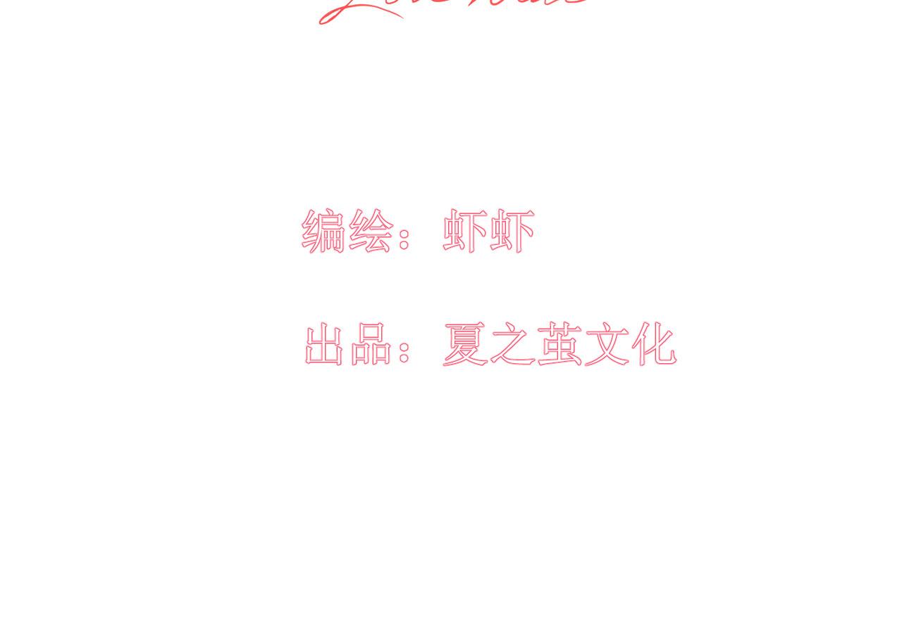 第1话 开始的开始31