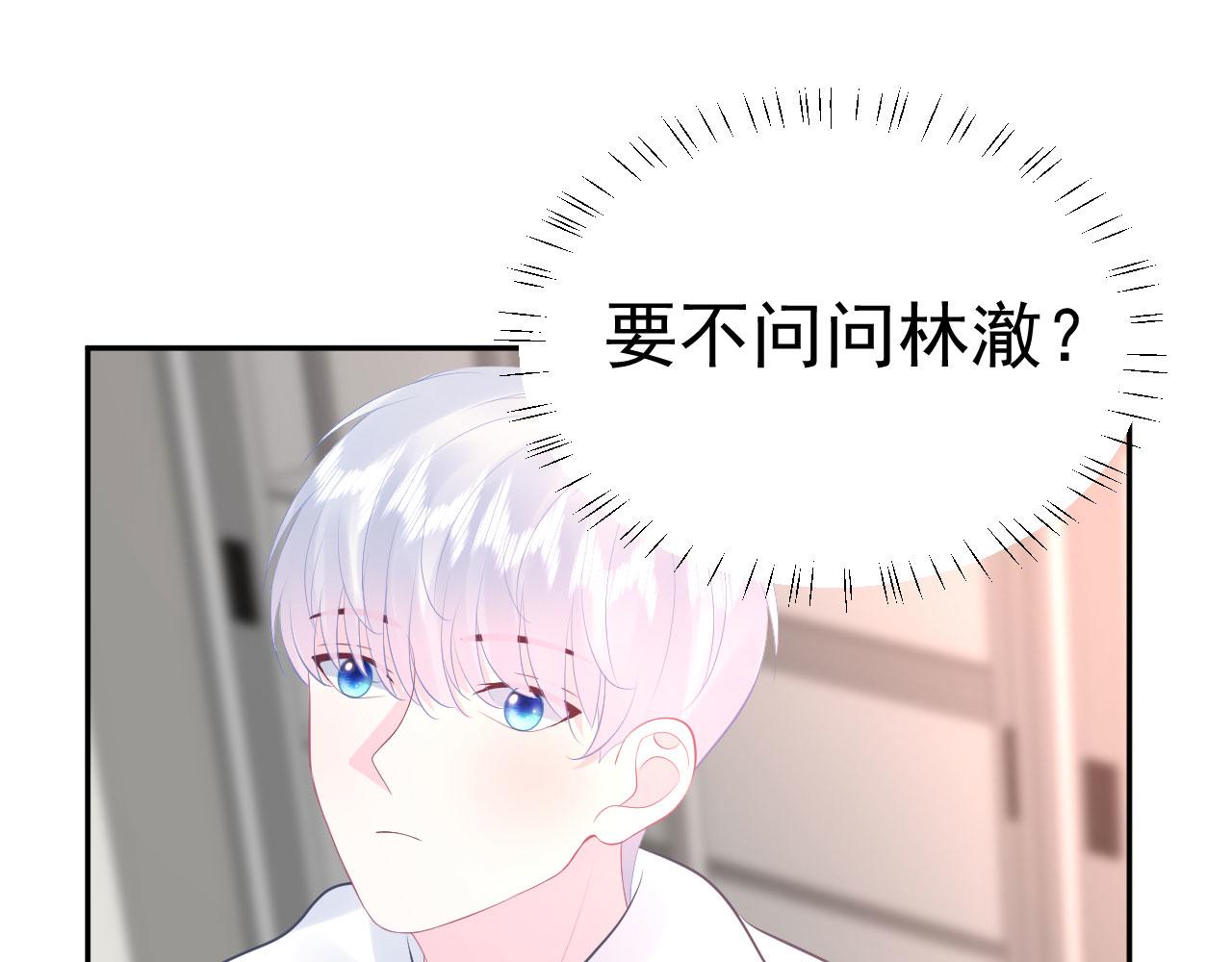第18话  如鲠在喉65