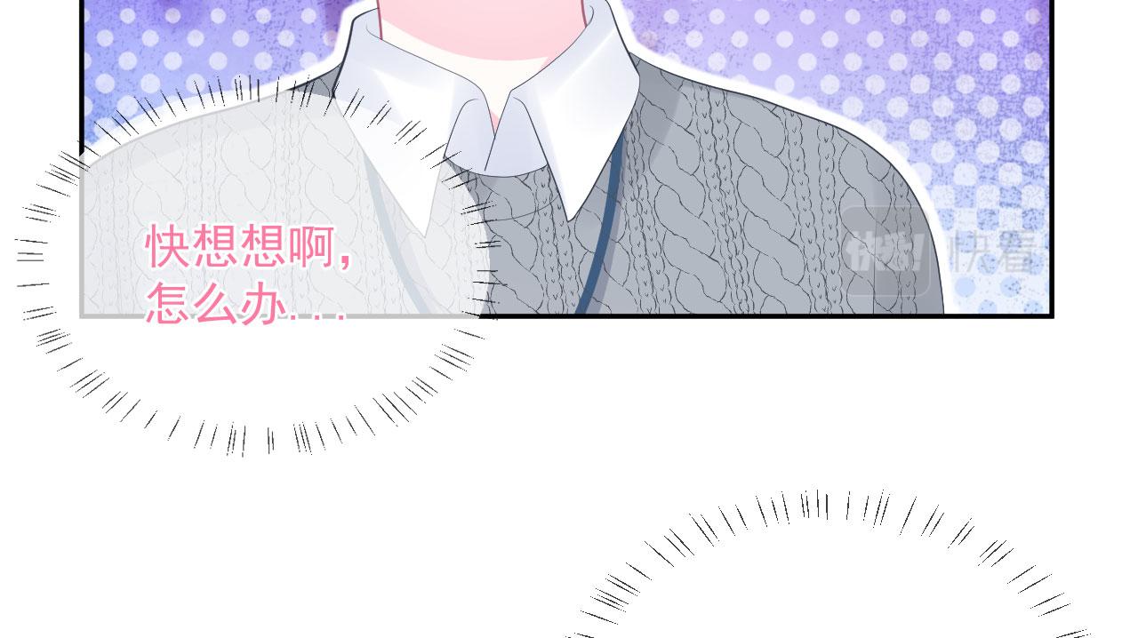 第4话 他为什么会这样？14