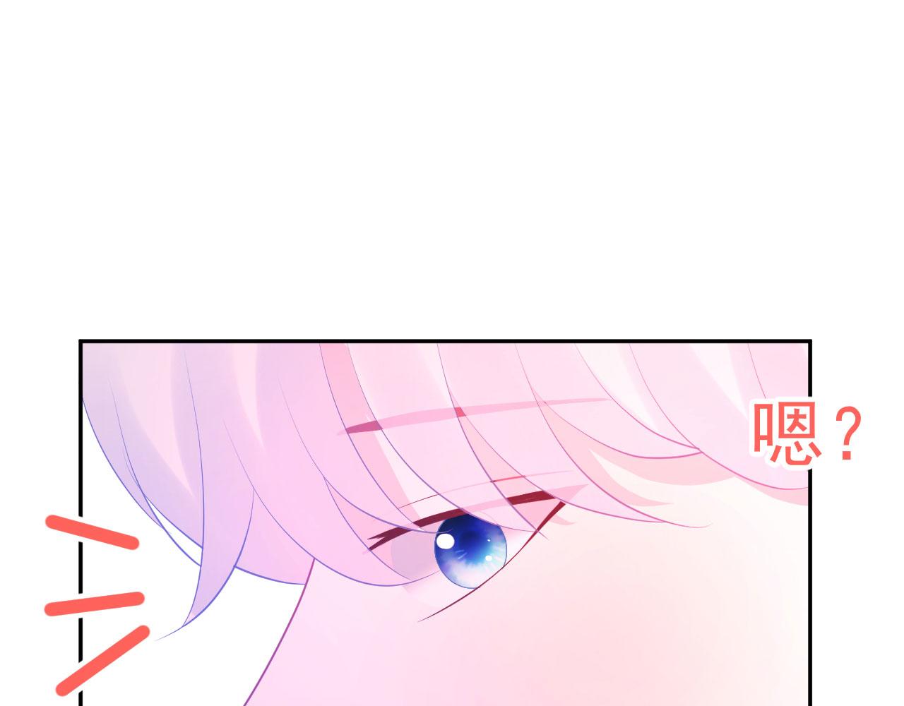 第5话 误会他了40