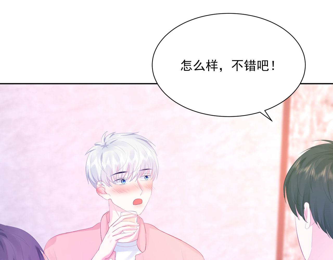 第1话 开始的开始71