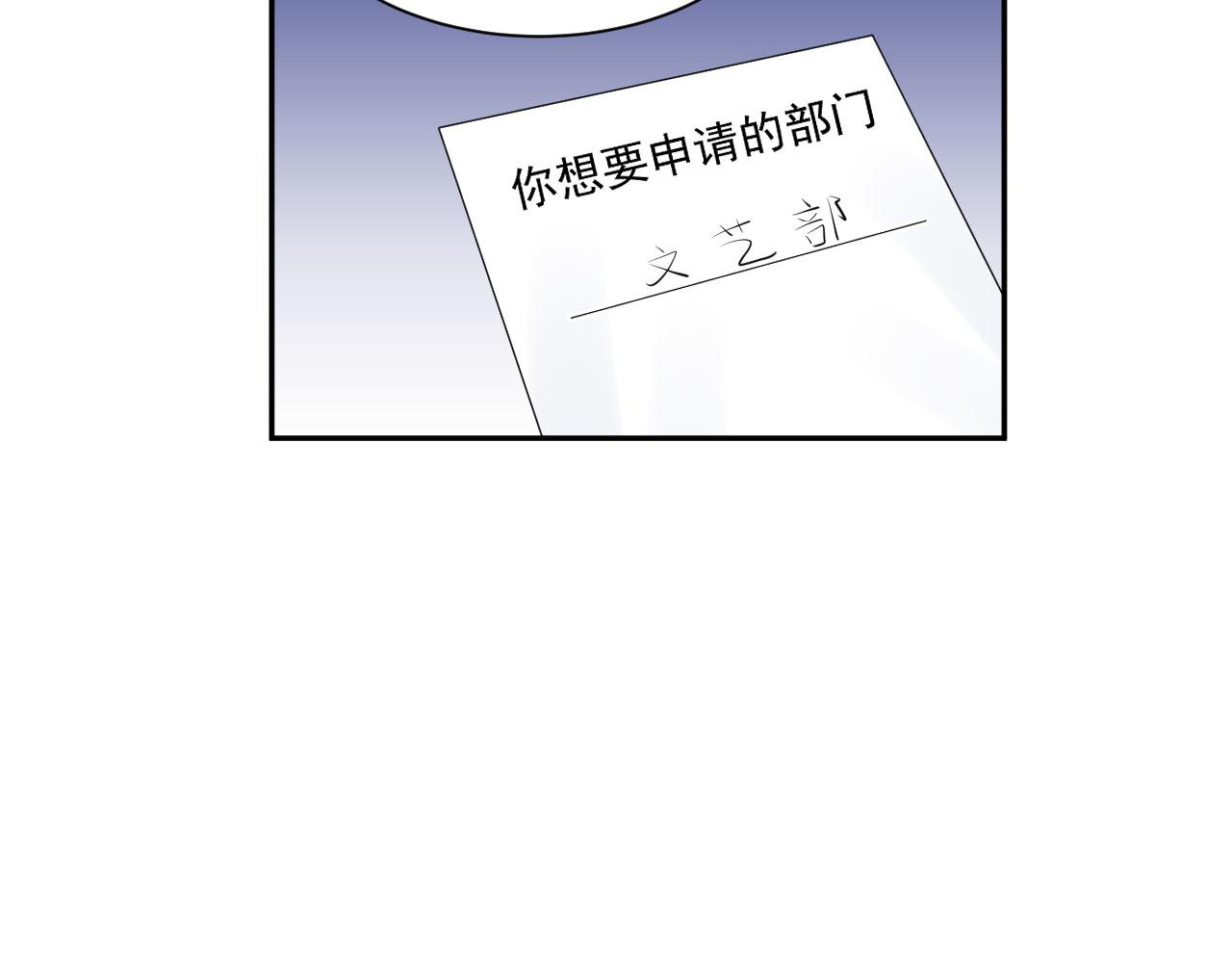 第3话  他所在的部门55