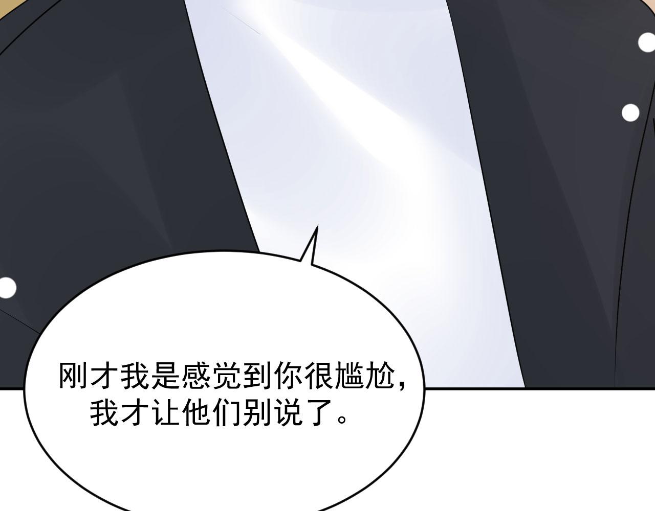 第18话  如鲠在喉29