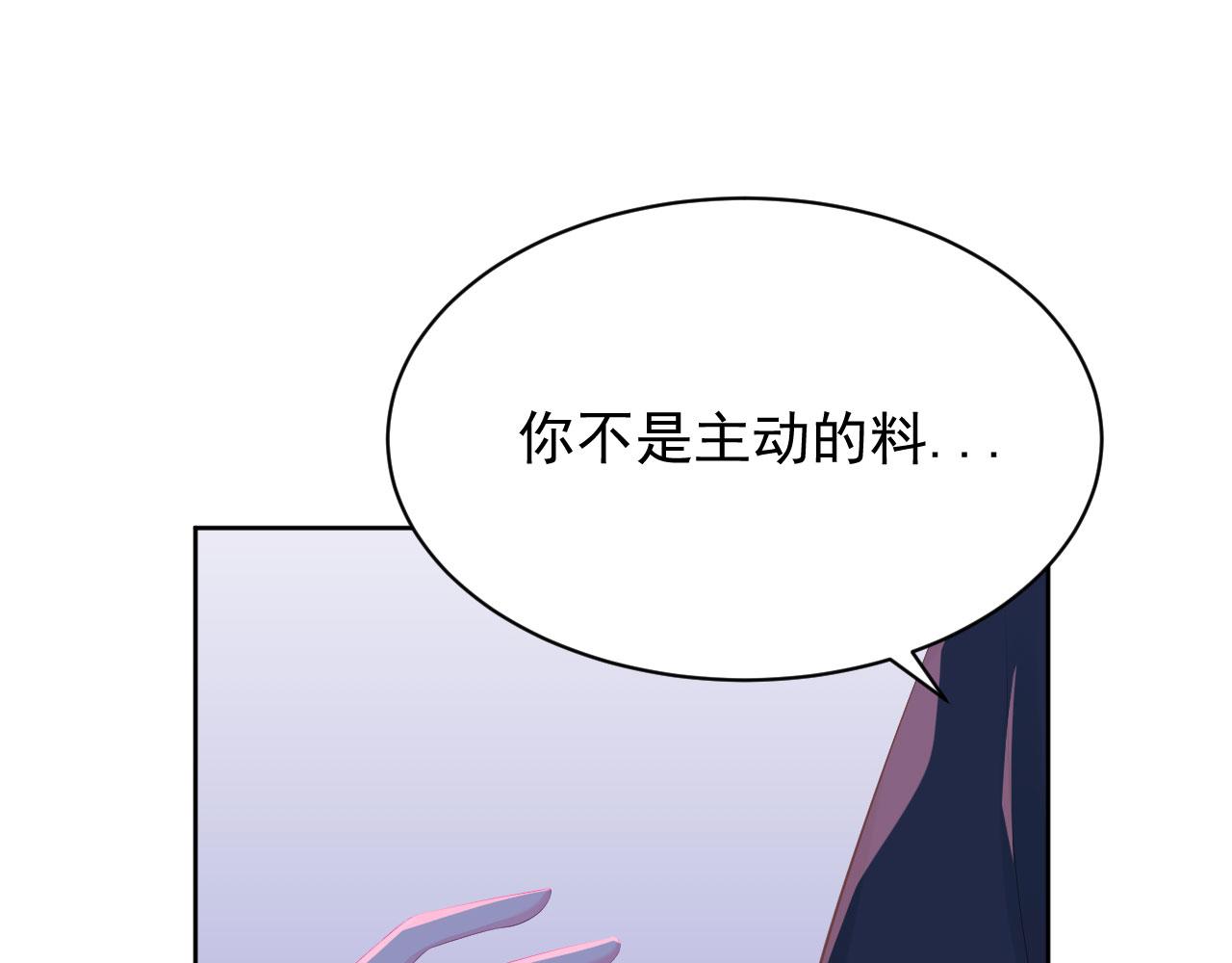 第1话 开始的开始22