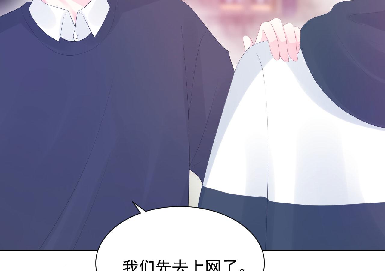 第2话 清醒之后60