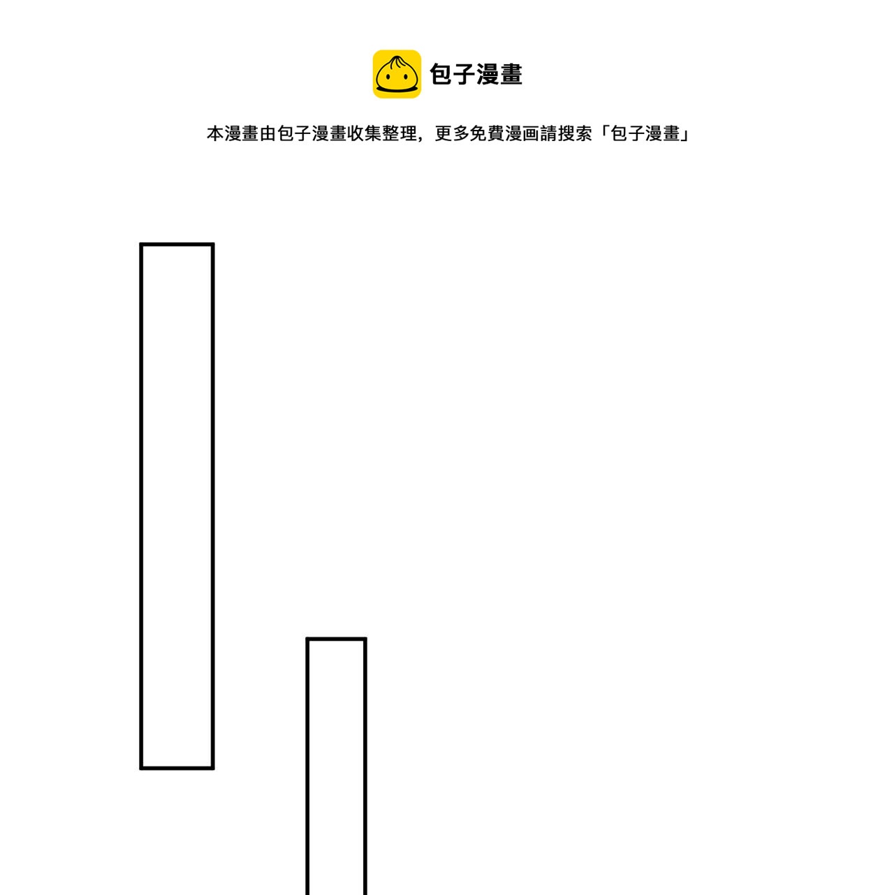 第10话  王子44