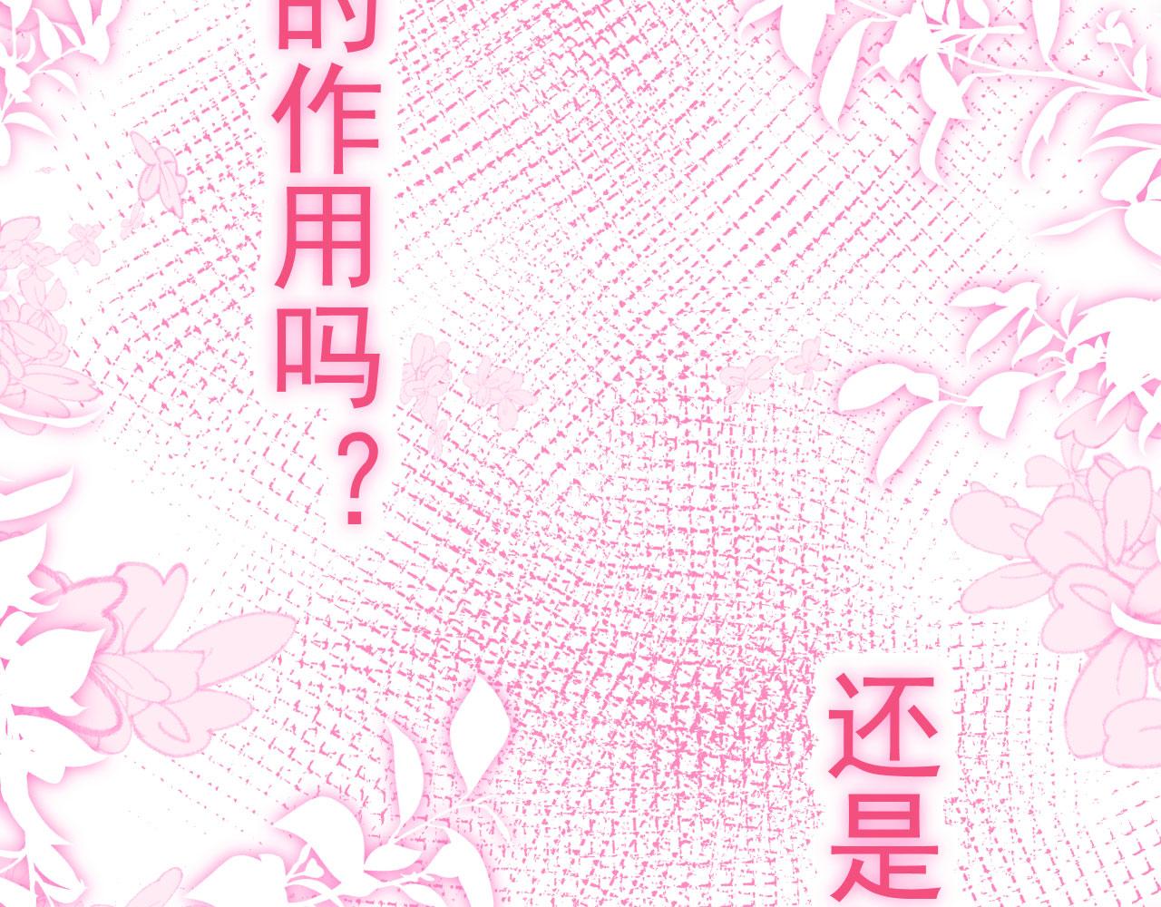 第6话 谢谢你学长92