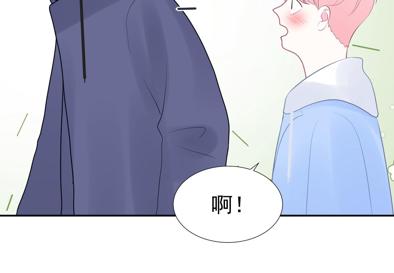 第13话  跟着他18