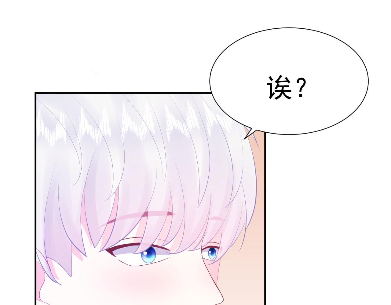 第3话  他所在的部门47
