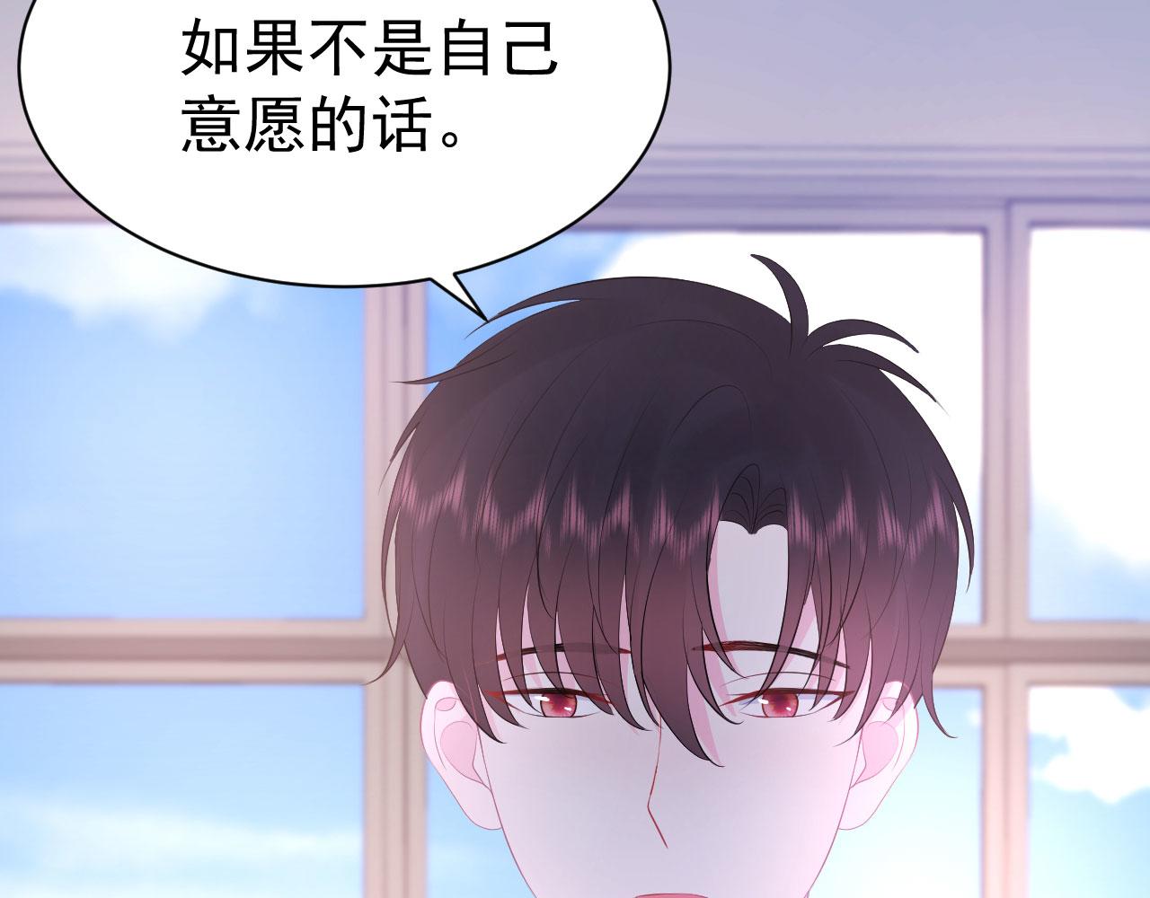 第4话 他为什么会这样？29
