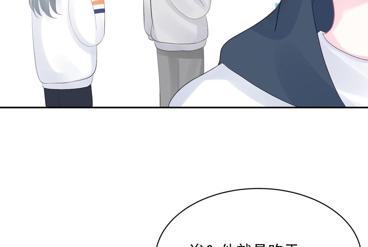 第3话  他所在的部门13