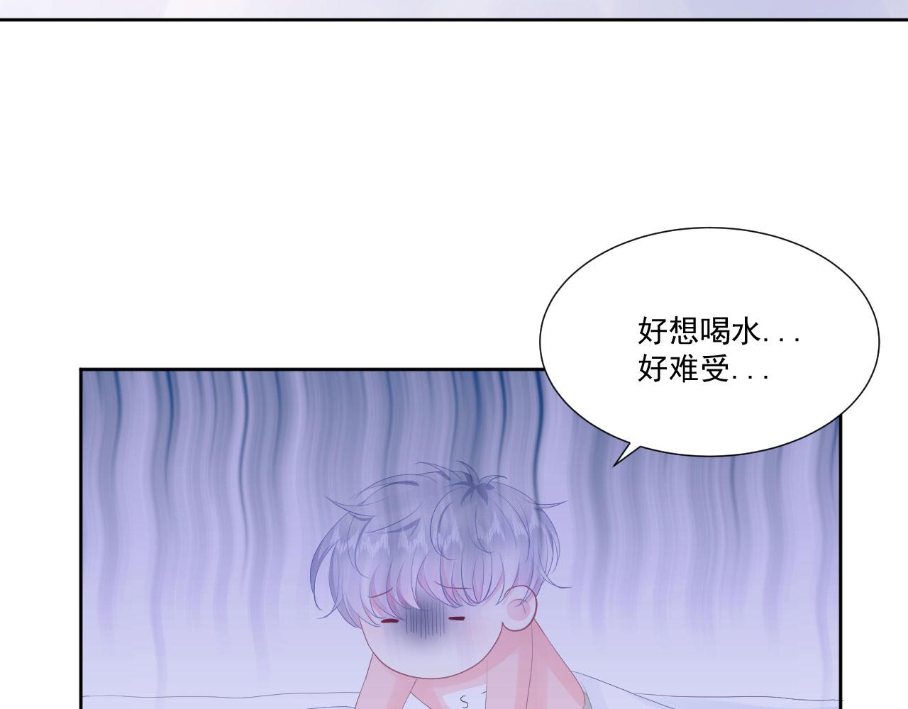 第2话 清醒之后8