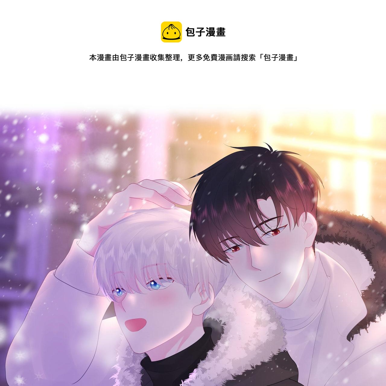 第16话 和他一起起床36