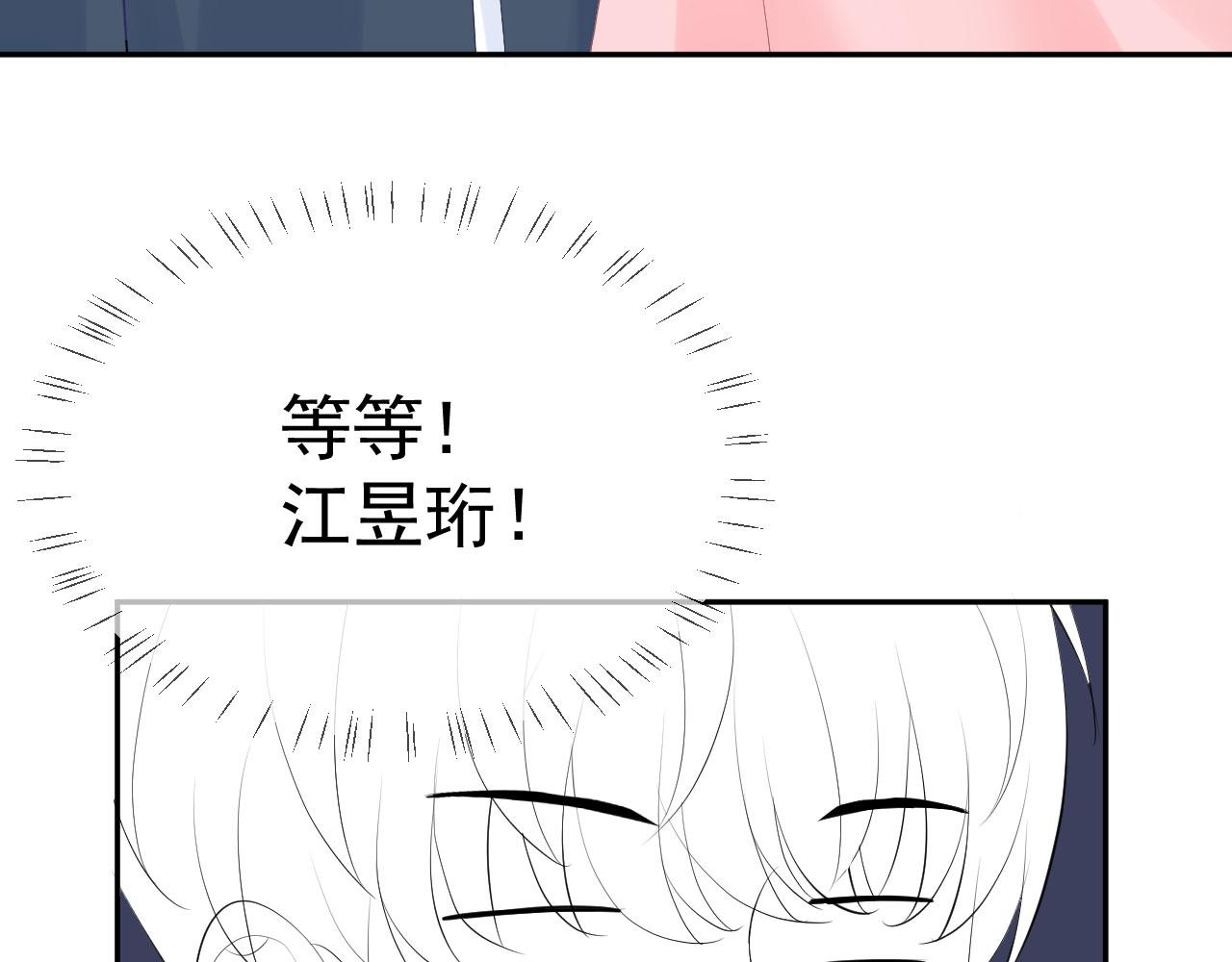 第2话 清醒之后98