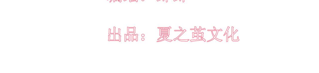 第8话 又见面了3