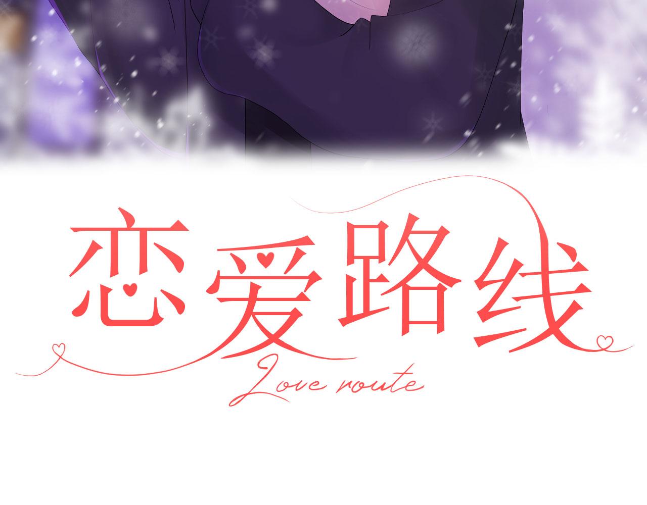 第12话 变得爱笑了2