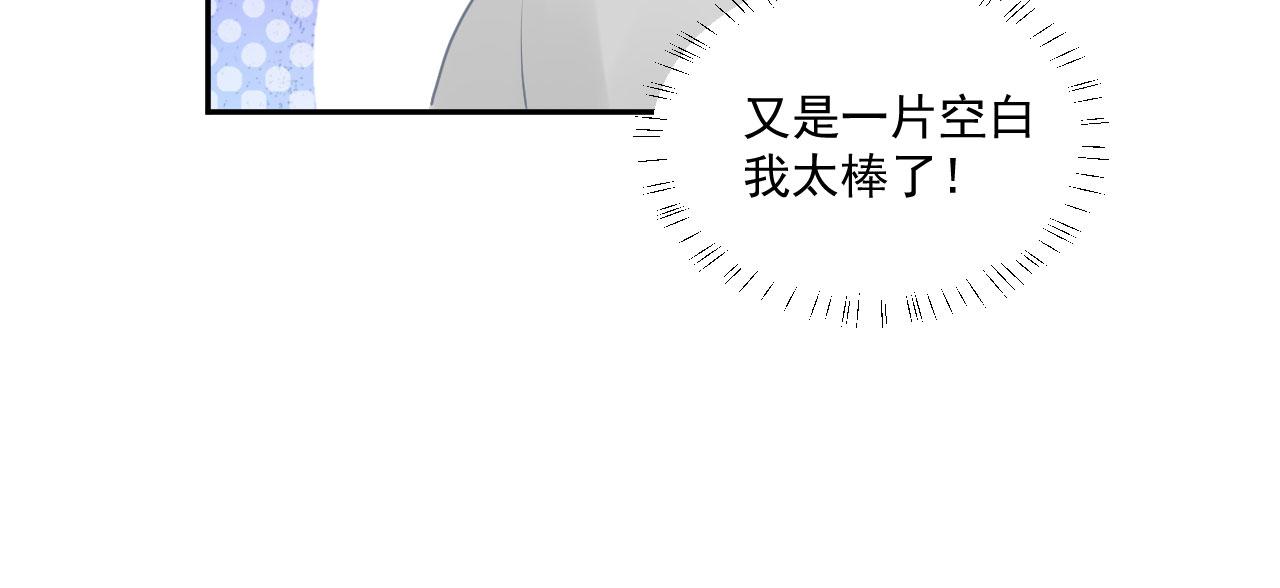 第15话  情不自禁7