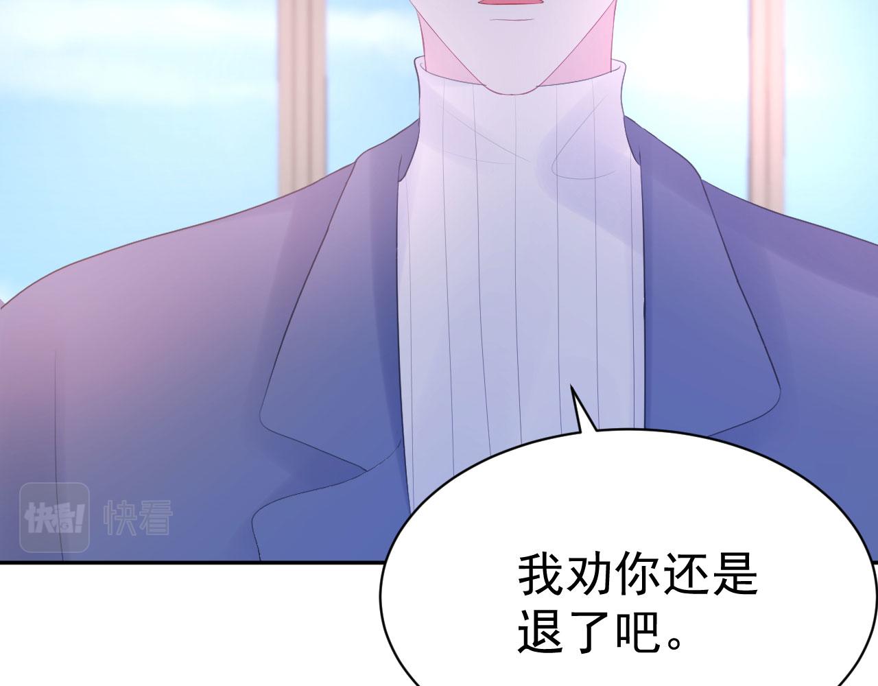 第4话 他为什么会这样？30