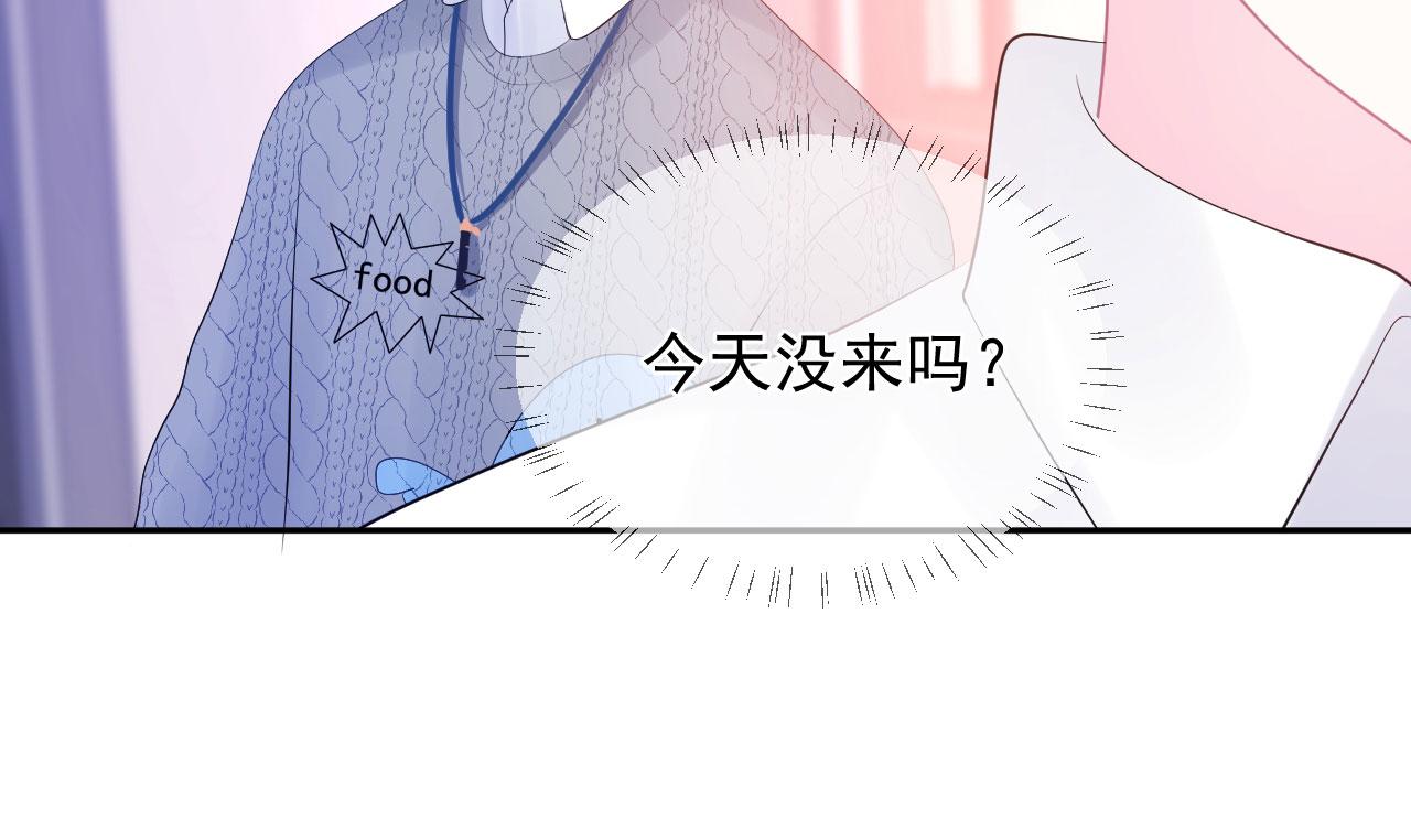 第3话  他所在的部门64
