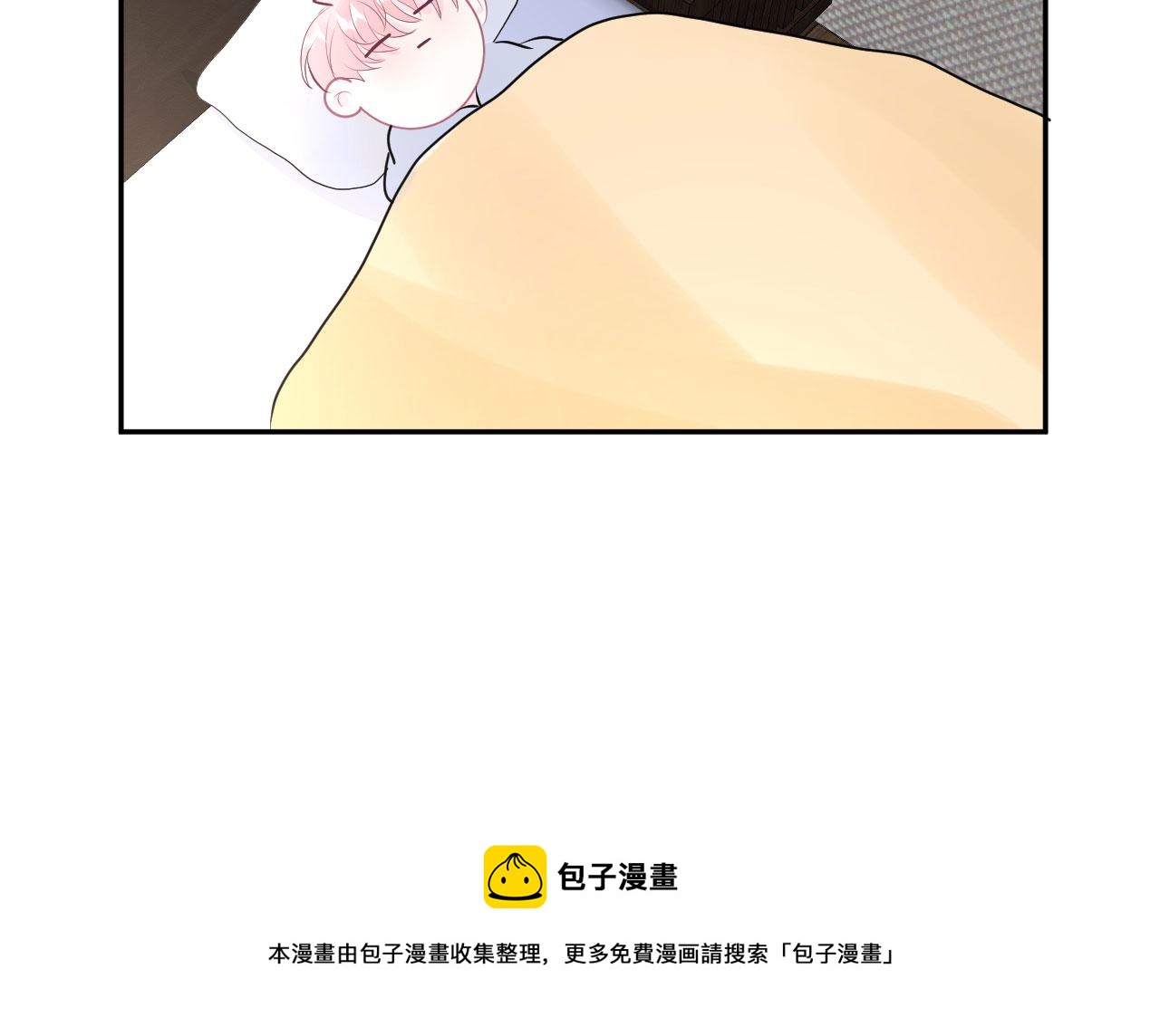 第16话 和他一起起床28