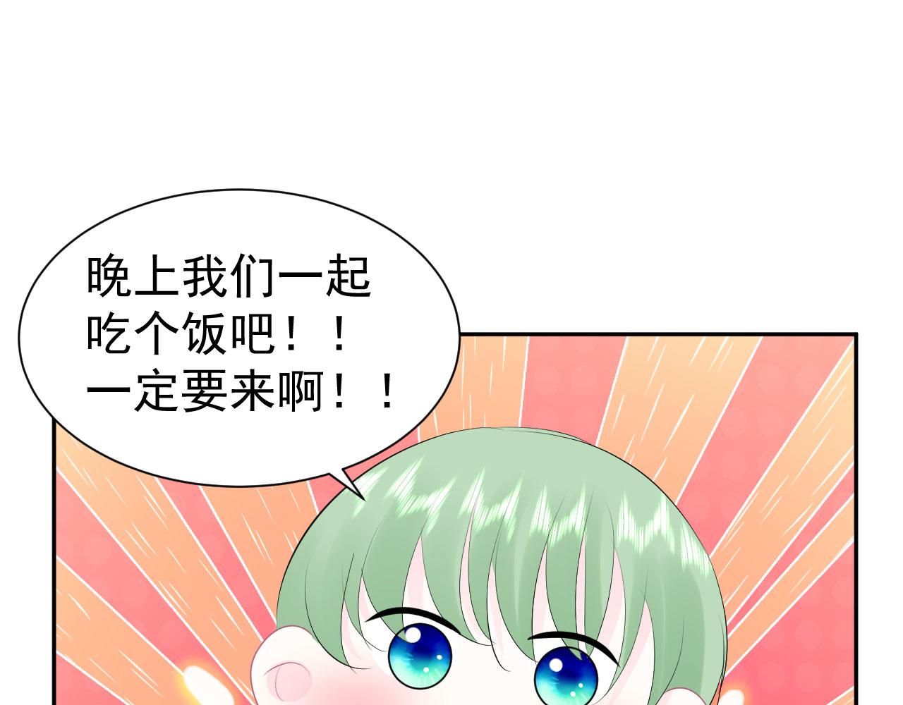 第11话 献吻58
