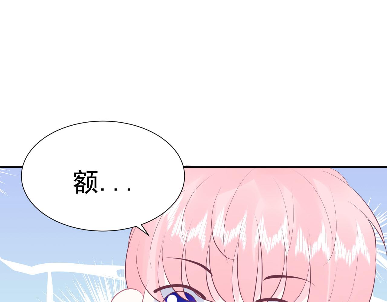 第13话  跟着他74