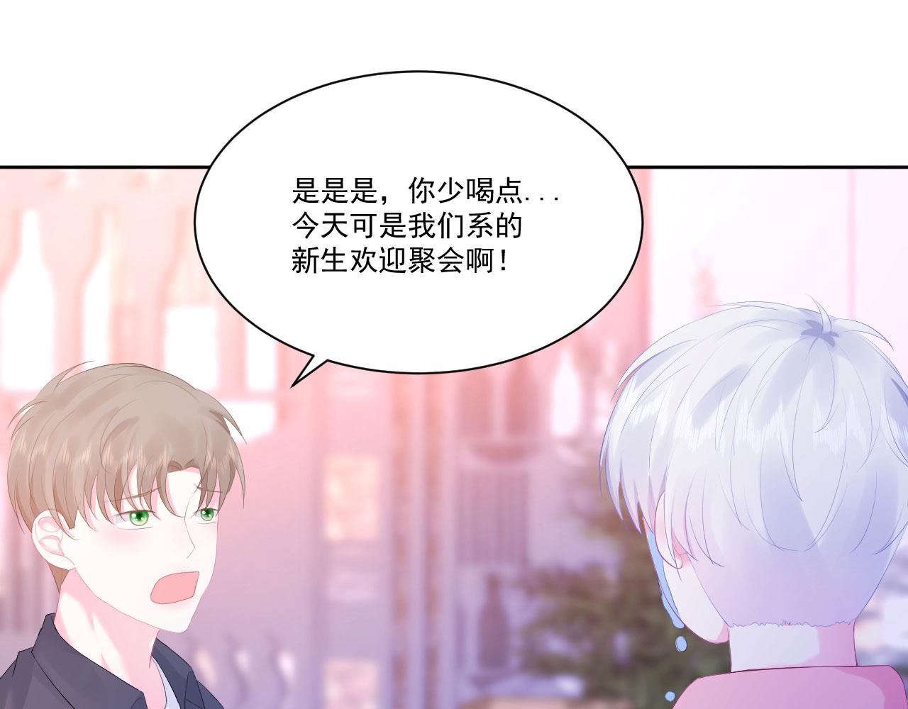 第1话 开始的开始40