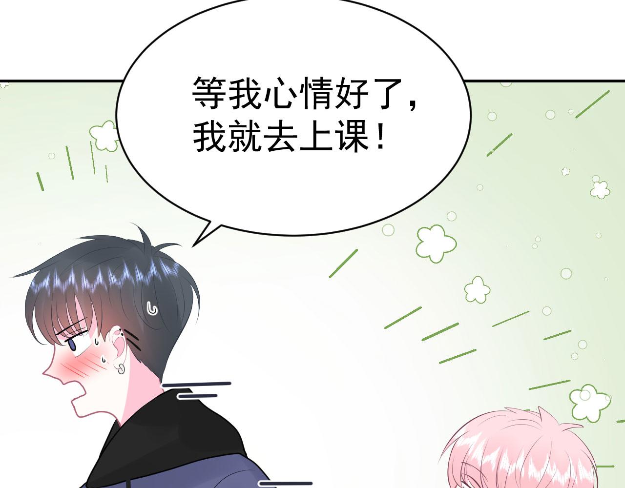 第13话  跟着他17