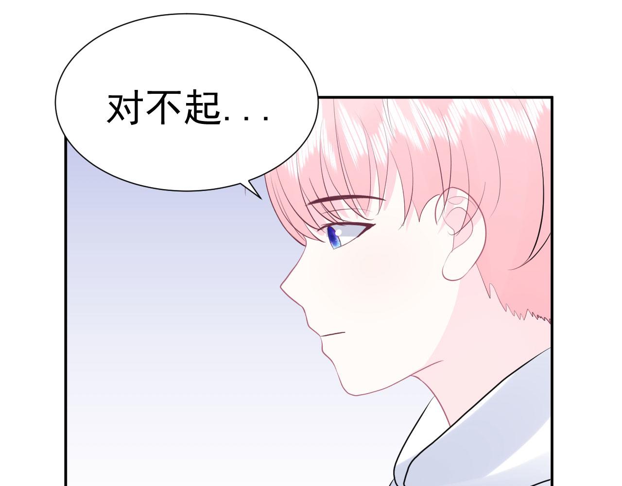 第16话 和他一起起床54