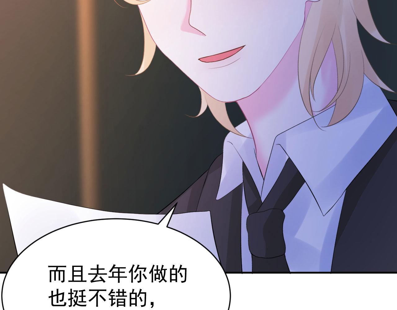 第4话 他为什么会这样？82