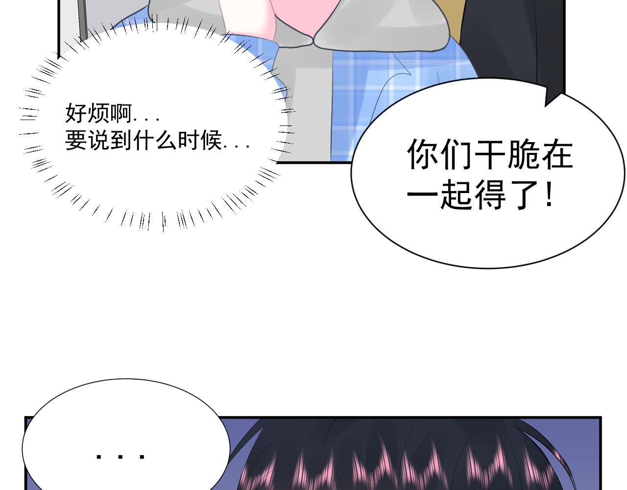 第18话  如鲠在喉7