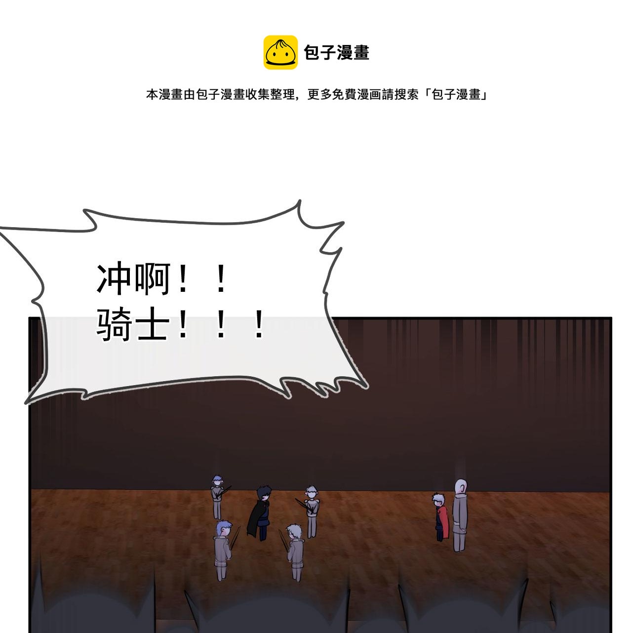 第10话  王子56