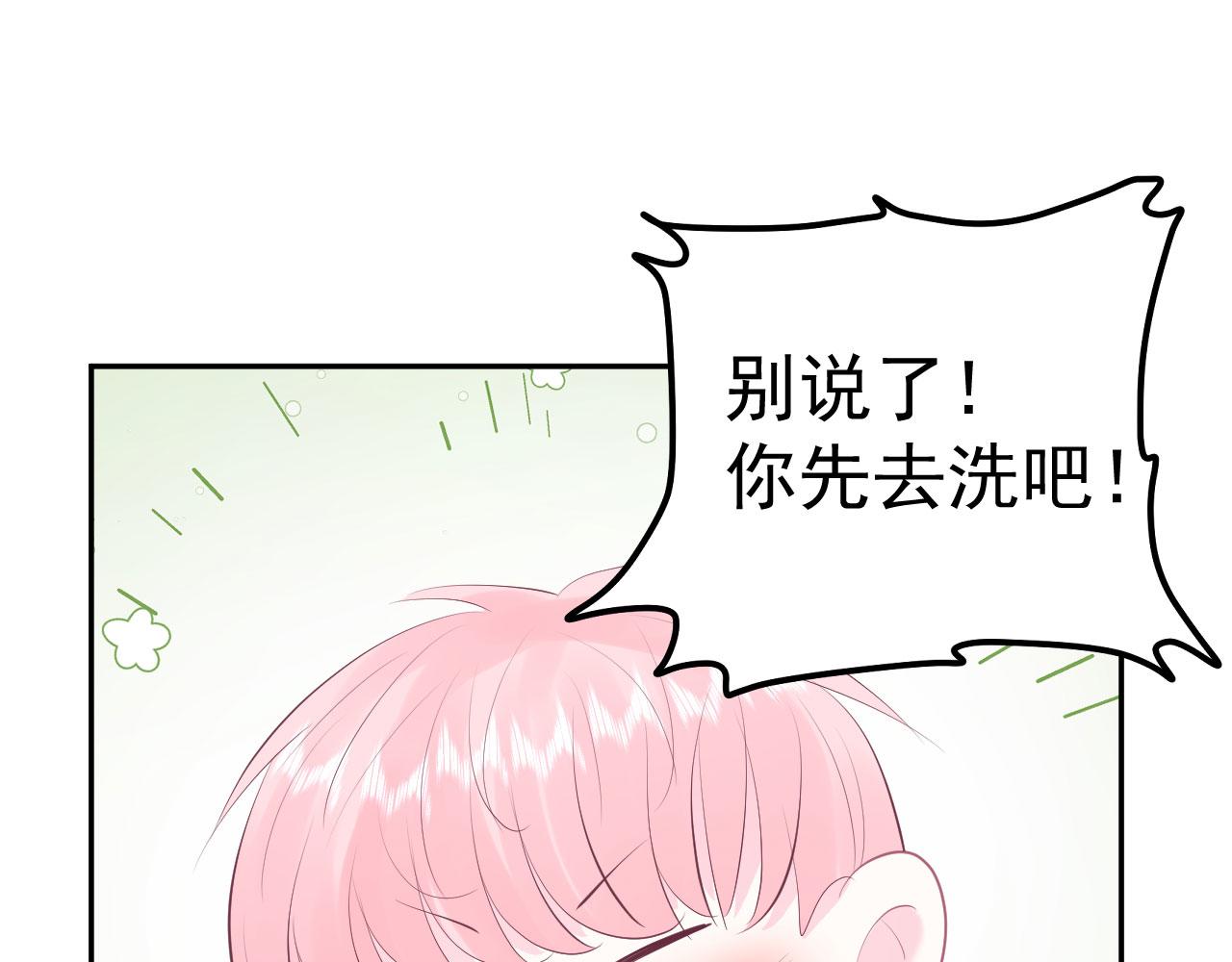 第14话  晚安37