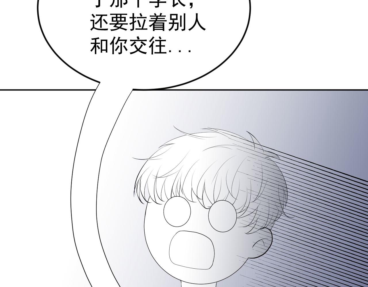 第2话 清醒之后27