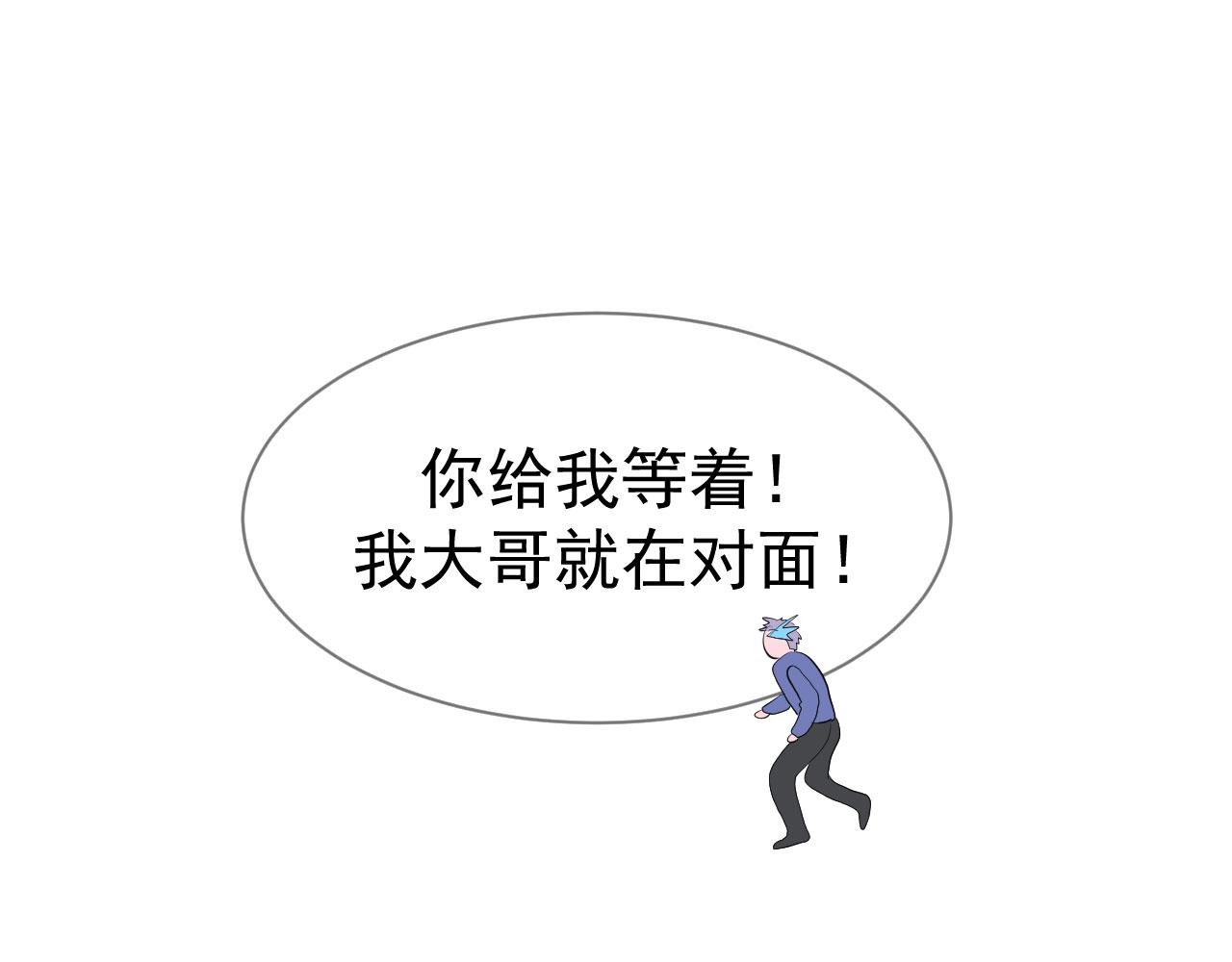 第7话  小不点36